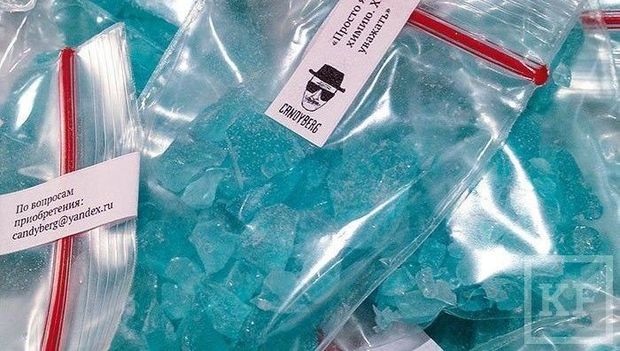 Çində qaçaqmalçılardan 350 kiloqram metamfetamin maddəsi müsadirə olunub