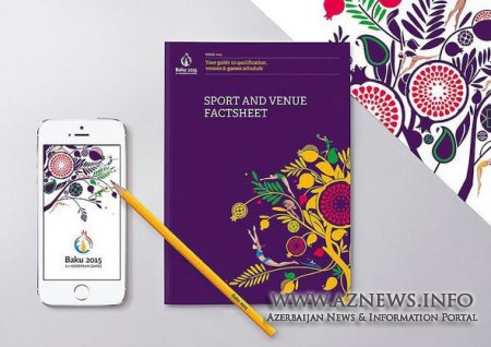 Bakı-2015 Avropa Oyunları yeni brendini təqdim etdi
