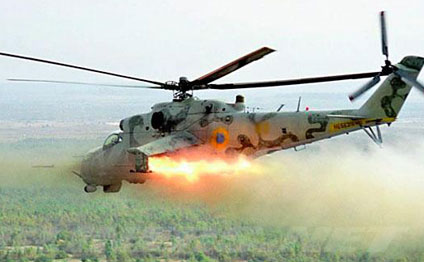 Helikopteri vurana mükafat