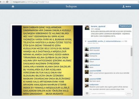 Musa Musayevdən yeni qalmaqal