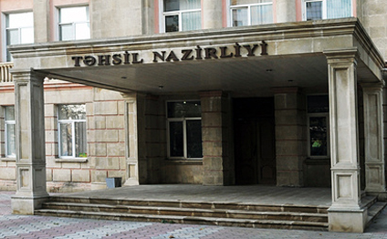 Təhsil Nazirliyindən açıqlama
