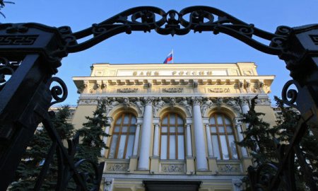 Rusiyanın valyuta ehtiyatları bir həftədə 3,7 milyard dollar azalıb