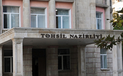 Təhsildə daha bir yenilik