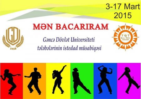 Gəncədə yeni layihə