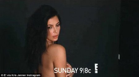 Kardaşyandan növbəti çılpaq fotosessiya