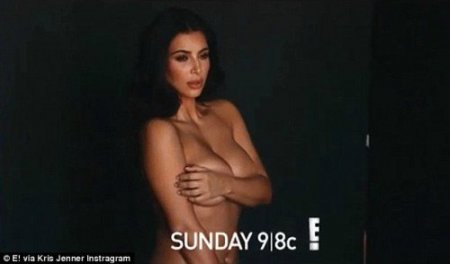 Kardaşyandan növbəti çılpaq fotosessiya