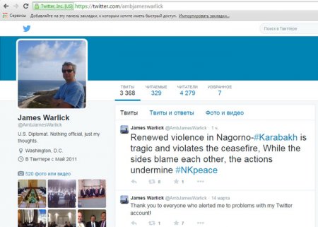 Uorlik yenə "Twitter"də ağladı