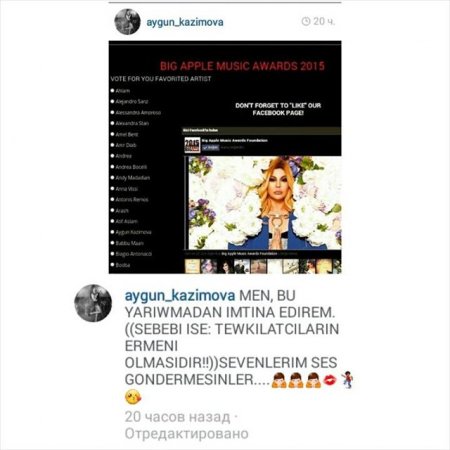 Ermənilərdən Aygünə dəvət gəldi