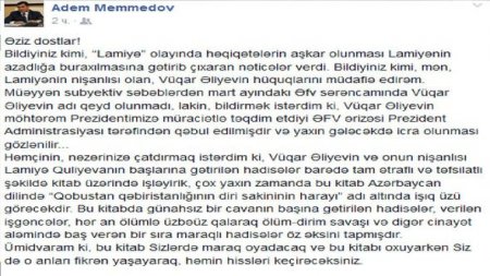 Lamiyənin həyatından bəhs edən kitab yazılır