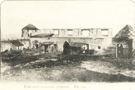 Şuşanın 100 il əvvəlki tarixi