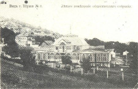 Şuşanın 100 il əvvəlki tarixi