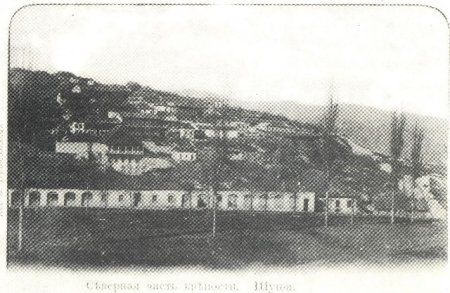 Şuşanın 100 il əvvəlki tarixi