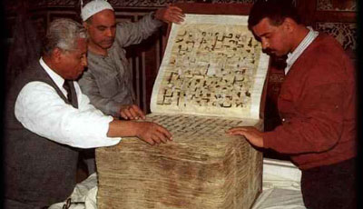 Peyğəmbər dövrünə aid Quran tapıldı