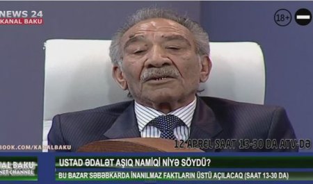 Aşıq Ədalətdən tərbiyəsizlik