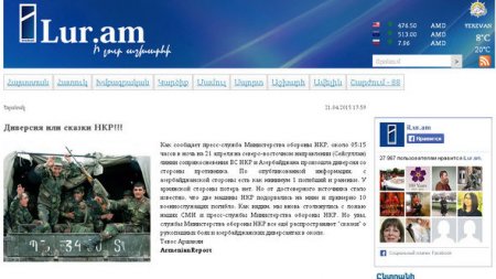 Qarabağda düşmənin hərbi maşını minaya düşdü