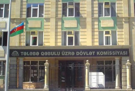 TQDK qəbul imtahanlarının yeni modellərinin hazırlanmasını müzakirə edib