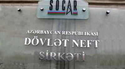 SOCAR zavodun tikintisini dayandırdı