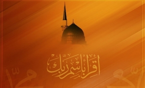Bu gecə mübarək Məbəs gecəsi daxil olur