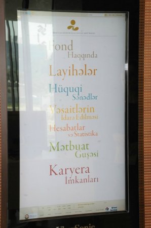 Bakının müasir siması