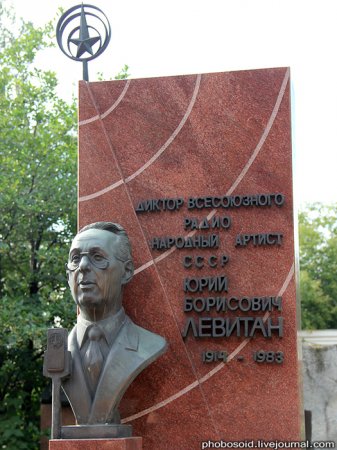 Yuri Levitan - Hitleri hiddətləndirən "sovetin dəmir səsi"