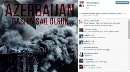 Türkiyəli məşhurlardan Azərbaycana başsağlığı