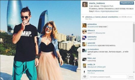 Populyar "Orel i reşka" yenə Bakıda