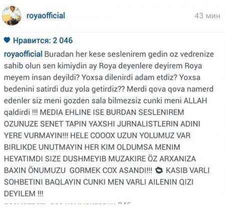 Röya əsəbiləşdi: Yoxsa bədənimi satırdım, düz yola gətirdiniz?