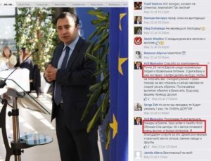 Səfir Arif Məmmədov Strasburqda pul mənimsəyib