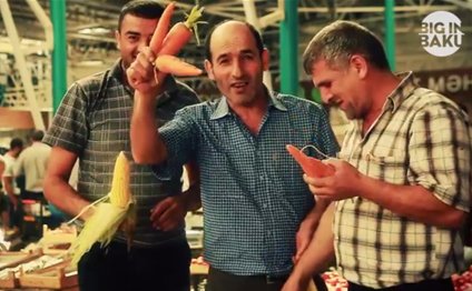 Bakının 