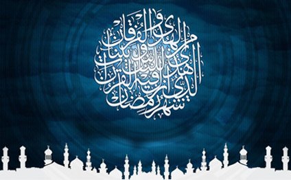 Günün Ramazan təqvimi (20 iyun)