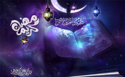 Günün Ramazan təqvimi (29 iyun)