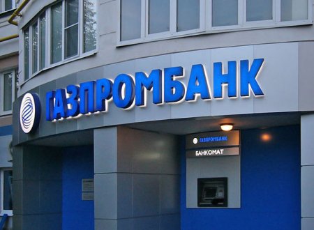 “Qazprombank” SOCAR-a yarım milyard dollar ayırdı