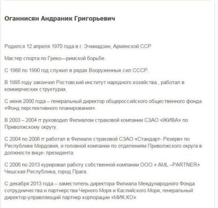 Eldar Həsənovun fondunun rəhbərliyindəki Andranik