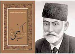 XİN Mətbuat Günü ilə bağlı açıqlama yaydı