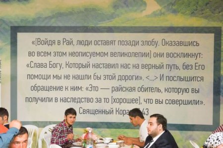 Moskvada Leyla Əliyevanın adından iftar süfrəsi verilib