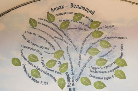 Moskvada Leyla Əliyevanın adından iftar süfrəsi verilib