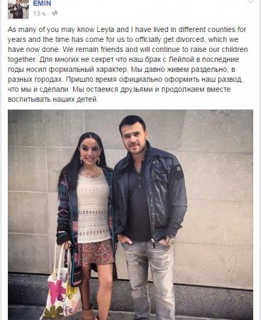 Araz Ağalarov: "Emin hər həftə onların yanına uçur"