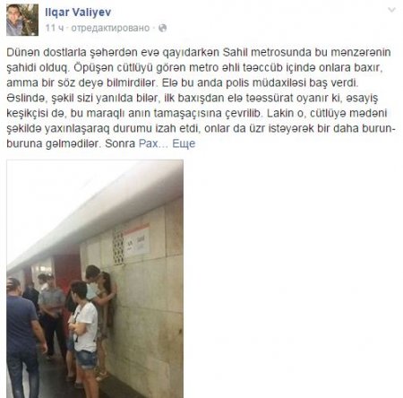 Hər kəs Sahil metrosunda qızla oğlanın intim biyabırçılığından danışır