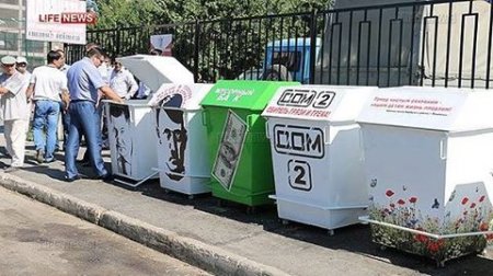 Dağıstanda yeni tullantı qutuları