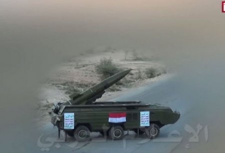 Yəmən qiyamçıları Səudiyyə Ərəbistanına “Toçka”dan atəş açdılar