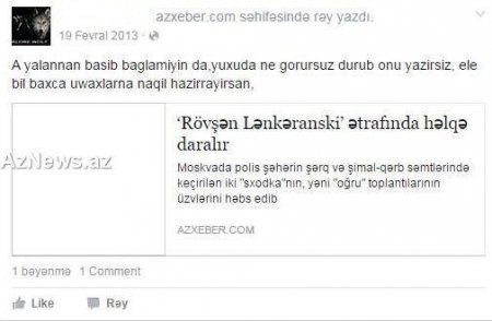 Keçmiş polisi öldürənin kriminal aləmlə əlaqəsi olub