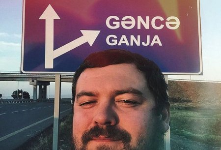Erik Davidoviç Azərbaycanda
