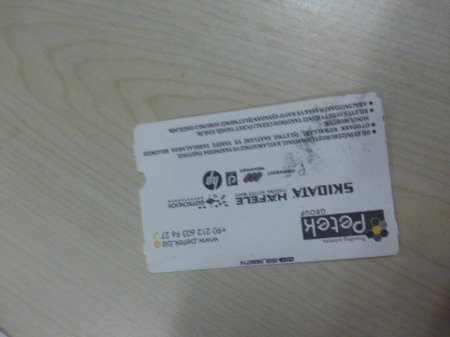Yol polisi saxladığı avtomobili ödənişli parkinqə sala bilərmi?