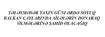 Avropa İttifaqının tifaqı dağılır