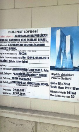 Mərkəzi Bank ofis tikməyə pul tapmır