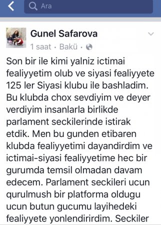 Günel Səfərova "125-lər"dən ayrıldı