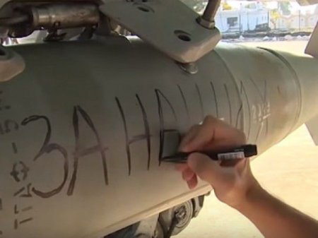 İŞİD bombardmanı: “Bizimkilər üçün” və “Paris üçün”