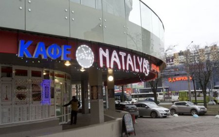 Rusiyada azərbaycanlı kafesini “Antalya”dan “Natalya” etdi
