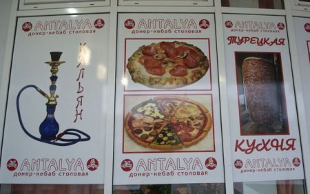 Rusiyada azərbaycanlı kafesini “Antalya”dan “Natalya” etdi