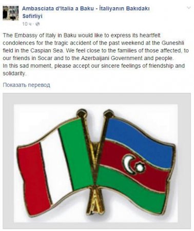 İtaliya səfirliyi “Günəşli” yatağında baş vermiş faciə ilə bağlı başsağlığı verdi